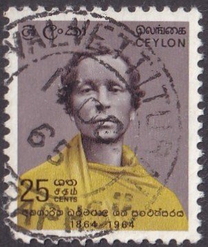 Ceylon #373 Used