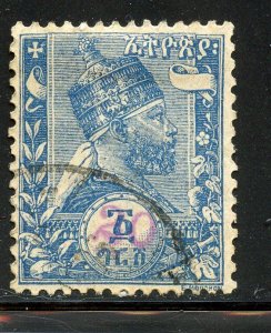 Ethiopia  #45, Used.