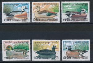 [29928] Cambodia 1997 Birds Vögel Oiseaux Ucelli Ducks MNH