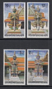 Thailand 1972-1975 MNH VF