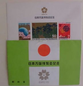 JAPAN 1970SHEETLET MINT NH IN FOLDER