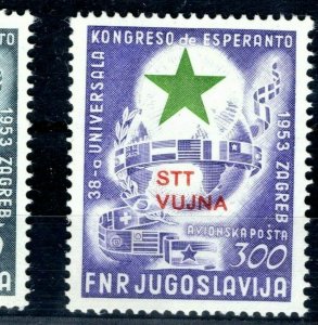 TRIESTE (Yugoslavia) 300d *STT VUJNA* Overprint ESPERANTO 1953 Mint VLMM SS3822