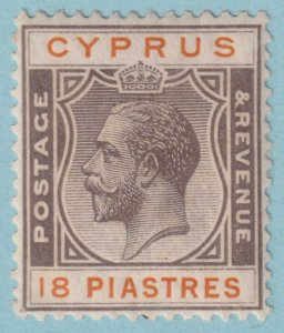 CYPRUS 106  MINT HINGED OG * NO FAULTS VERY FINE! - UJR