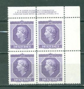 CANADA 1953 QE #330 UR PL. 4 CORNER BLK MNH...$12.00