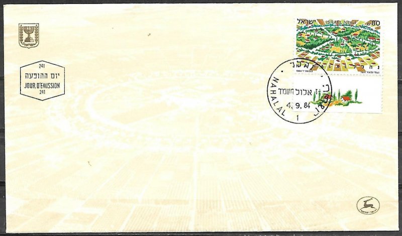 Israel 1984 Nahalal FDC 