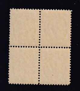 Canada 66, 1/2¢ Victoria, block of four, MNH, one stamp LH, Fine, Scott $127.50