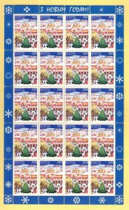Belarus Sc 375-6 NH Two M/S of 2000 - New Year - Cristmas - Christmas Tree