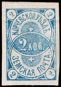 Russia Local Issue - Zemstvo Korcheva District - Zagorsky  1Va (1880) Mint H F W