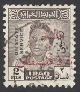 Iraq Sc# RA3 Used 1949 2f overprint Postal Tax