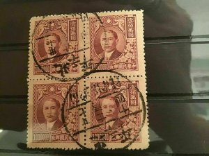 China used stamps R22344