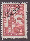 Russia Scott #1161 Used or CTO