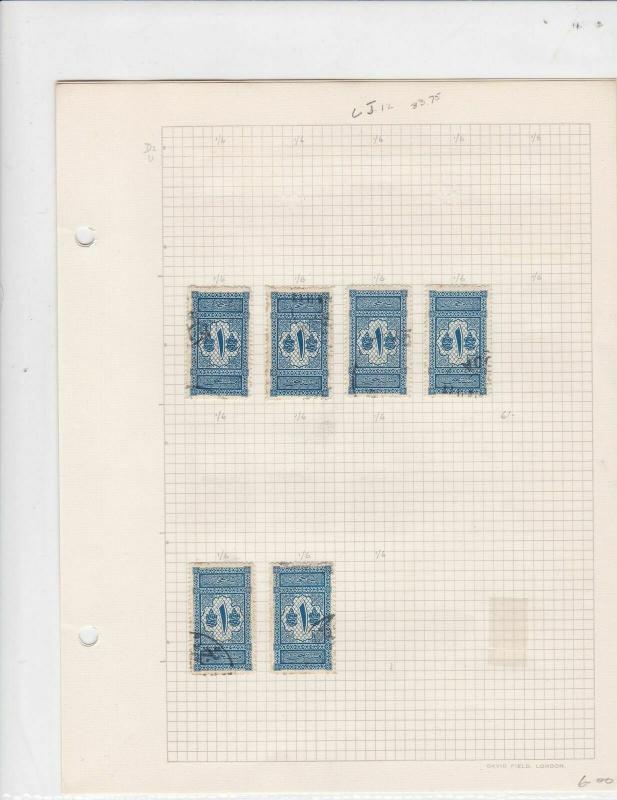 saudi arabia postage due stamps ref 16491