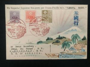 1938 SeaPost Trans Pacific Tatsuta-Mar Japan Karl Lewis Cover To Washington USA