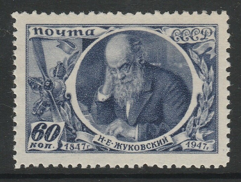 Russia 1947 60k Fine MNH** A4P53F5