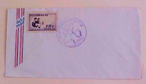 KOREA NORTH   FDC 4282