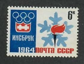 Russia; Scott 2845; 1964;  Unused; NH