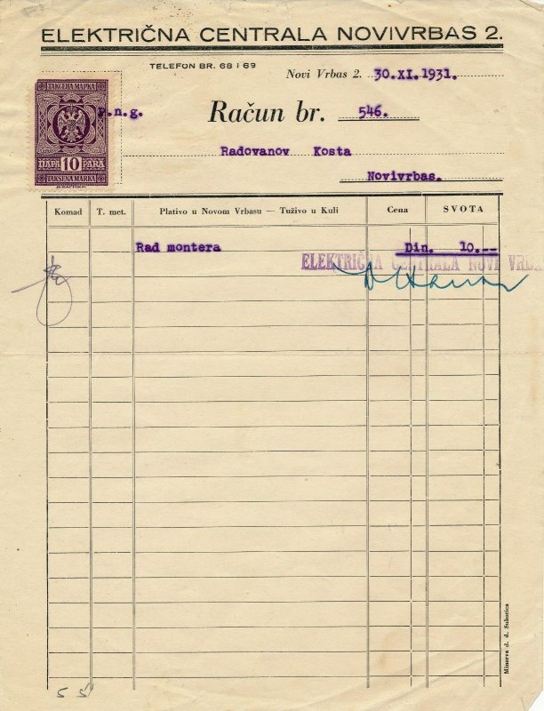 SERBIA 1931 NICE CLEAN INVOICE WITH 10 PARA TAX STAMP