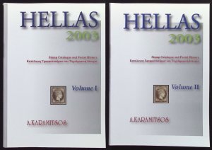 2003 Hellas Stamp Catalogue and Postal History Volumes 1-2 by A. Karamitsos