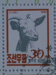 1990 KOREA: FARM ANIMALS MINIATURE SHEET