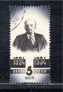 RUSSIA SC# 542 FVF/CTO