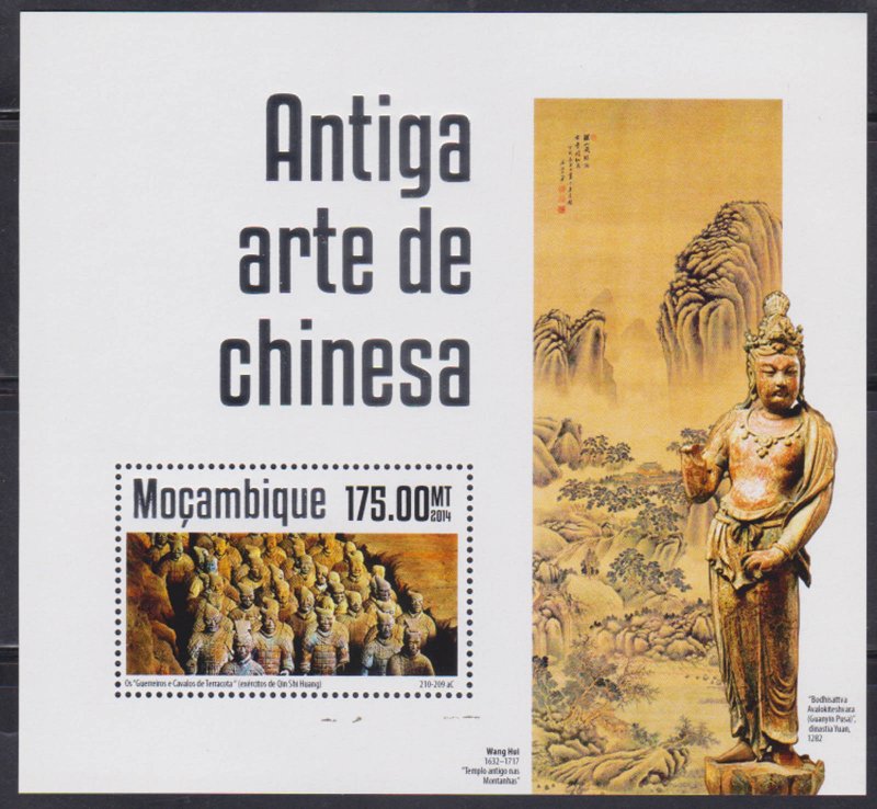 MOZAMBIQUE - 2014 ANCIENT CHINESE ART - MIN/SHT - MINT NH