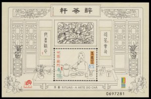 Macao 2000 Scott #1029 Mint Never Hinged