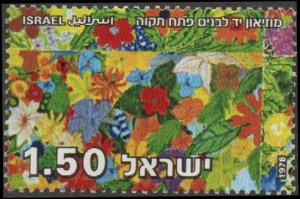 Israel 694k - Mint-NH - £1.50 Flowers (1978) (cv $0.60)