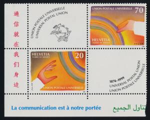 Switzerland 9O17-8 BL Block MNH International Bureau of the UPU