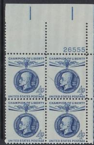 1147 Thomas Masaryk Plate Block MNH