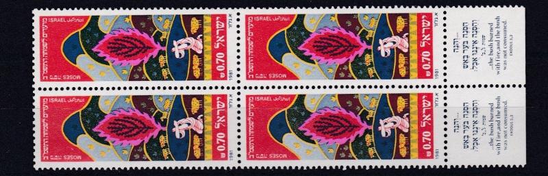 ISRAEL  1981  70A  NEW YEAR  BLOCK OF 4  BURNING BUSH MNH  WITH TABS 