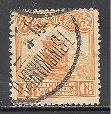 China 203 used SCV $ 0.35