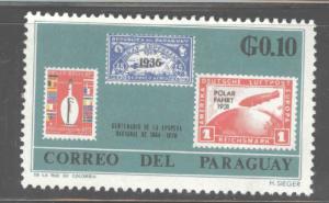 Paraguay Scott 943 MH* Stamp on stamp stamp