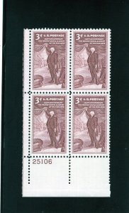 1064 PA Fine Arts, MNH LL-PB/4 (#25106)