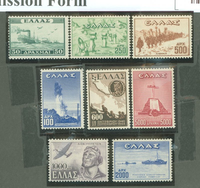 Greece #490-497 Mint (NH) Single (Complete Set)