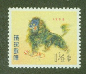 RYUKYU Scott 55 MNH** YLion Dance Stamp New Year 1959