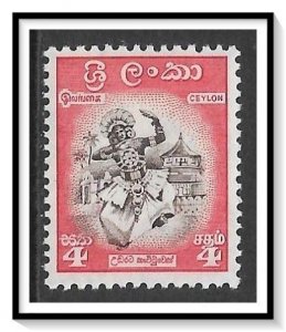 Ceylon #340 Kanyan Dancer MNH
