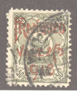 Peru, Scott #207, Used
