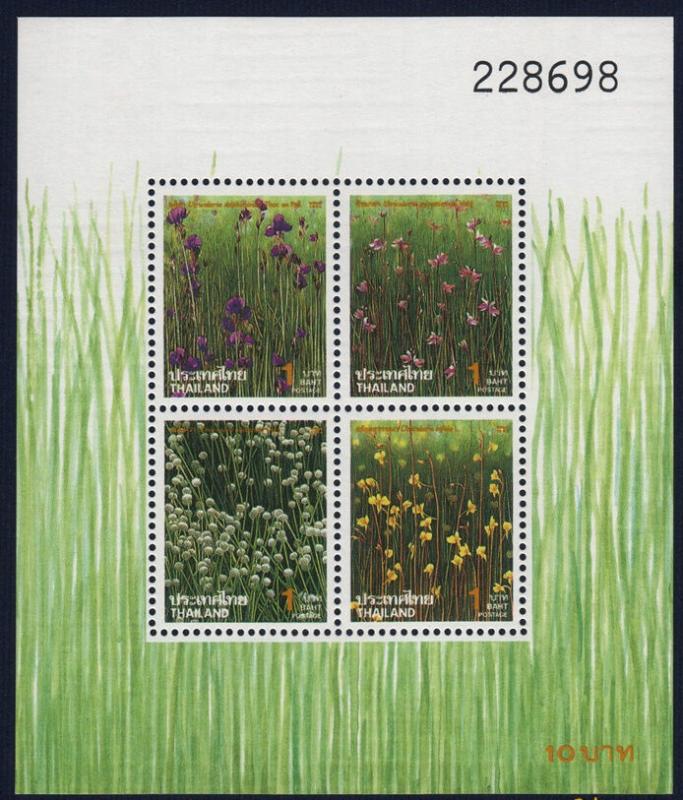 1994 Thailand 1612-1615/B61 Flowers