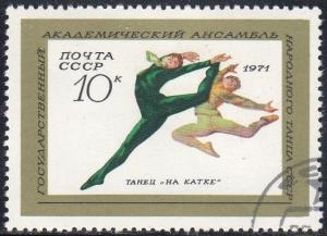 Russia 3830 - Cto - ‭On The Ice Dance (1971) (2)