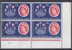 Sg625A 1961 1/6 Post office savings bank 2E2C No Dot Perf C(I/P) Block U/M