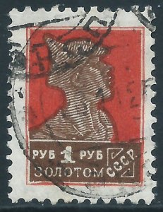 Russia, Sc #321, 1r Used