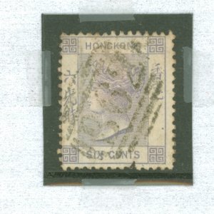 Hong Kong #14v Used Single