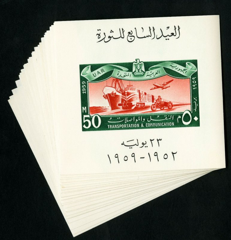 Egypt Stamps # 472a XF Lot of 27 Transportation S/S OG NH Scott Value $324.00