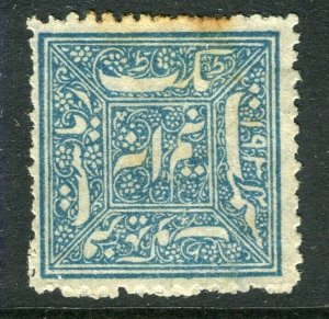 INDIAN STATES; FARIDKOT early 1880s classic local Perf issue used value