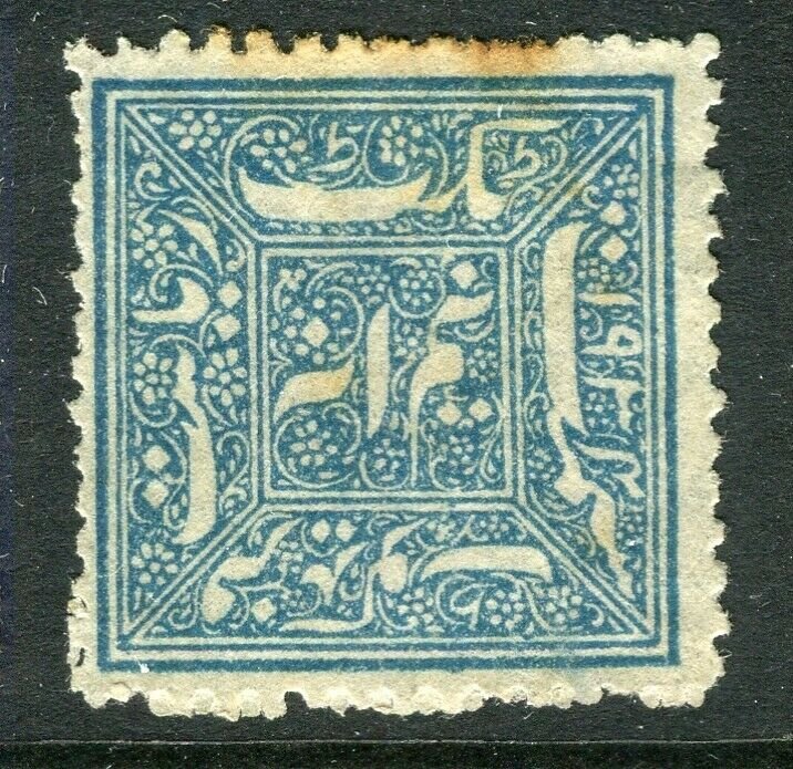 INDIAN STATES; FARIDKOT early 1880s classic local Perf issue used value