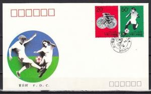 China, Rep. Scott cat. 2371-2372. Women`s Soccer issue. First day cover. ^