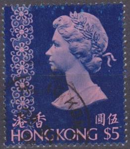 Hong Kong #325 F-VF Used CV $7.50 (ST1141)  