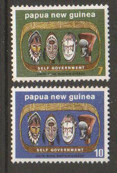 Papua New Guinea #395-6 MNH