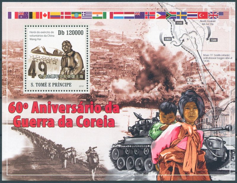 Sao Tome & Principe 2009 MNH Military Stamps Korean War Wang Hai Tanks 1v S/S 