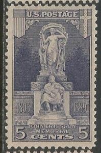 U.S. Scott #628 5-Cent John Ericsson Stamp - Mint Single